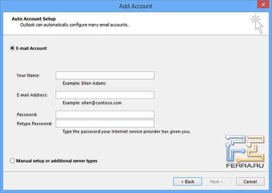 Окно создание новой учетной записи в Outlook 2013