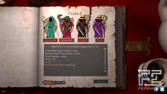 «Тертых калачей» в Magicka видно издалека – такие игроки обладают уникальными аватарами