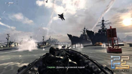 Один из самых «эпических» моментов в Call of Duty: Modern Warfare 3