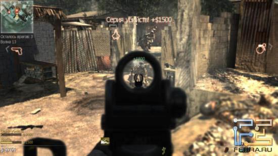 Быстро убивая врагов в операциях Call of Duty: Modern Warfare 3, игрок удостаивается особого бонуса, так называемой ярости