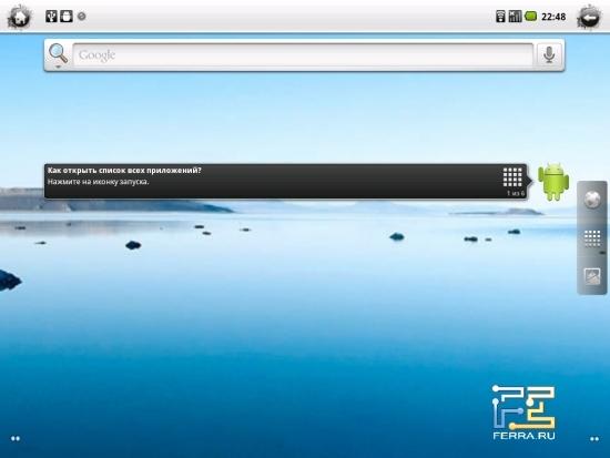 Рабочий стол на MIReader M10