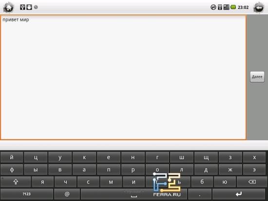 Экранная клавиатура в ландшафтном режиме на MIReader M10