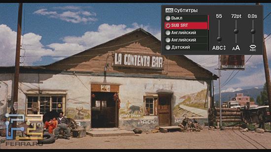 Настройки субтитров