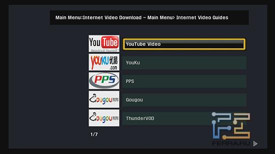С помощью медиаплеера TViX-HD N-1 можно просматривать ролики на Youtube...