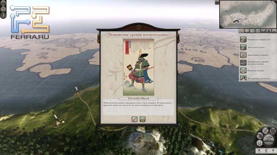 Самое страшное, что может произойти в кампании Total War: Shogun 2 — потеря опытного полководца