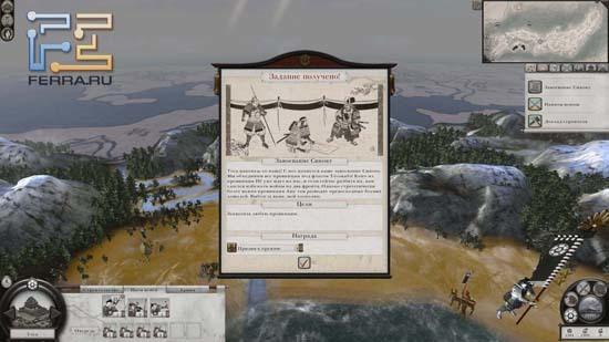 Справедливости ради стоит сказать, что далеко не всегда задания, выдаваемые авторами Total War: Shogun 2, совпадают с желаниями и стремлениями игрока