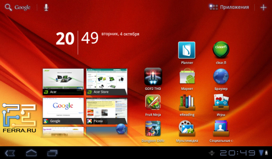 Рабочий стол на Acer Iconia Tab A100