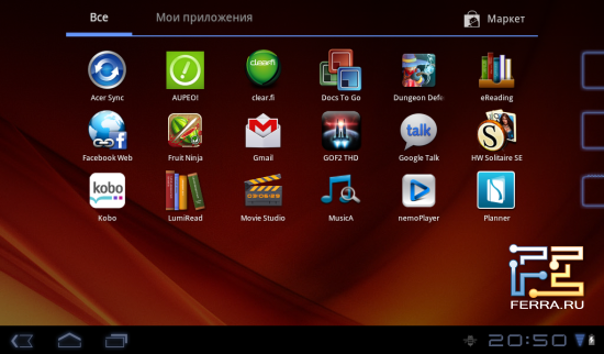 Меню приложений на Acer Iconia Tab A100