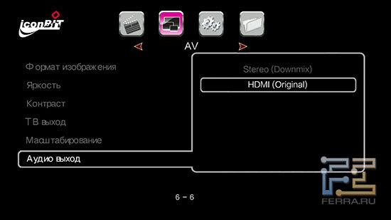 Включаем передачу звука по HDMI