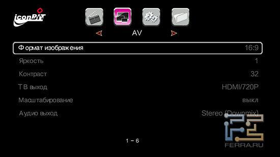 Настройка аспекта кадра