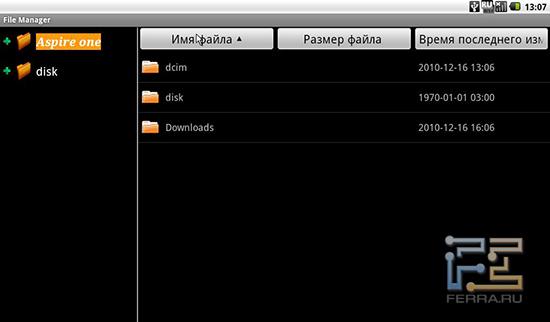 Файловый менеджер в Android на Acer Aspire One Happy
