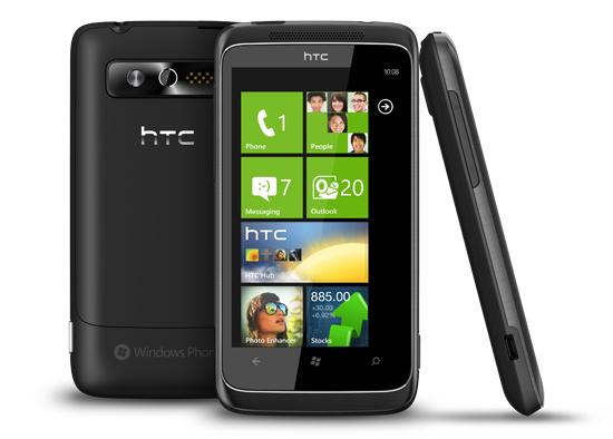 Лицевая, задняя панели и левая боковая грань HTC Trophy