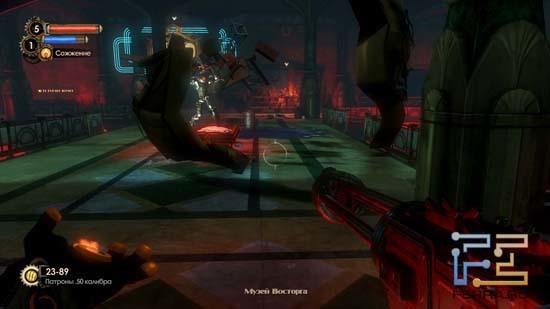 bioshock-12-s