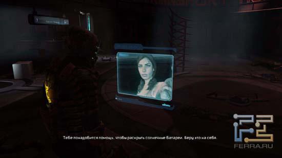 Видеосвязь в Dead Space 2 всегда к услугам инженера Кларка