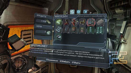 Dead Space 2 — А где скидки? Где распродажа инструмента — скажем, плазменных резаков?
