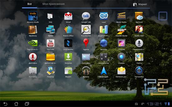 Список приложений, установленных на ASUS Slider SL101