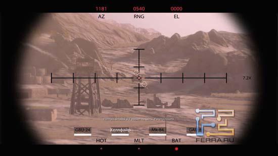 Medal of Honor (2010) – Пока «Хеллфайр» занимается текущей целью, можно воспользоваться услугами артиллерии