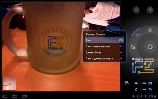 Баланс белого