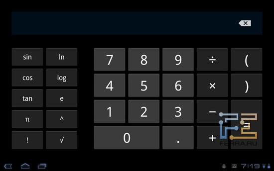 Калькулятор с научным режимом