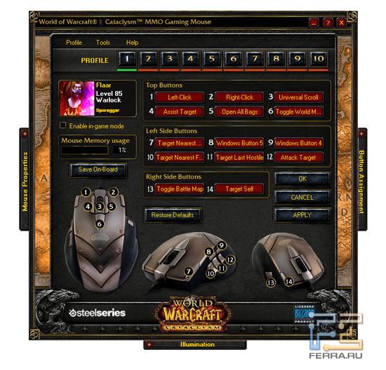 Главное меню менеджера настроек игровой мыши SteelSeries Cataclysm со свернутыми дополнительными панелями