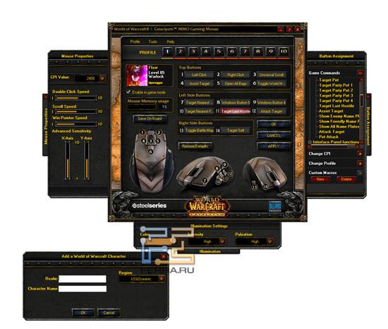 Нажав на картинку с персонажем, вы сможете привязать настройки мыши к вашей учетной записи World of Warcraft любого региона (данные берутся из «Оружейной»/”Armory”)