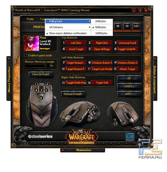 Кнопка Tools позволяет выбрать частоту опроса мыши…