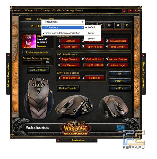 … и расстояние над поверхностью, на которое мышь можно приподнимать в процессе игры