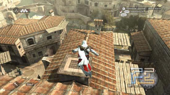 В Assassin's Creed: Brotherhood, как всегда, самый быстрый способ перемещения — по крышам