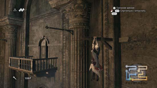 В некоторых эпизодах Assassin's Creed: Brotherhood начинает отчаянно напоминать Prince of Persia