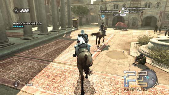 На первых порах Никколо Макиавелли будет нашим главным проводником в Assassin's Creed: Brotherhood