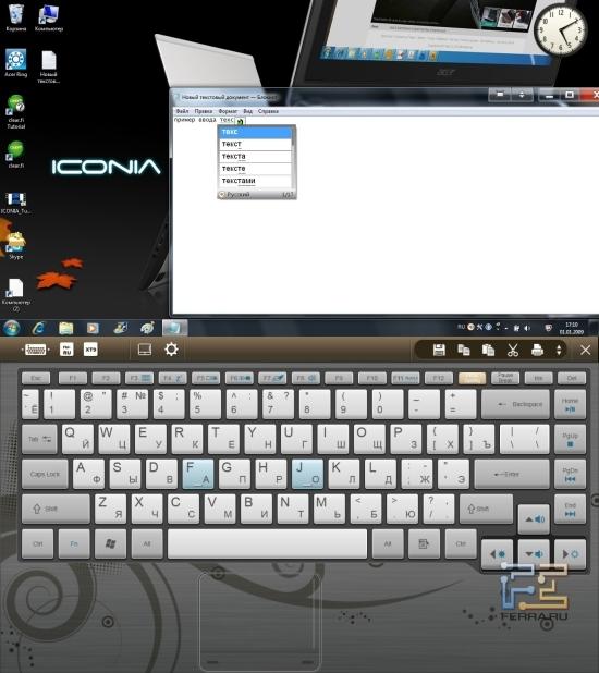 Словарь с подсказками при наборе текста на Acer Iconia