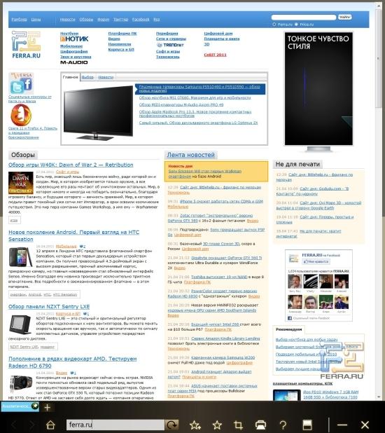 Браузер TouchBrowser на Acer Iconia