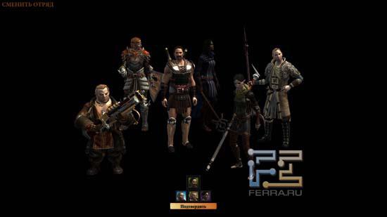 Определиться с составом партии в Dragon Age II можно в местах, специально для этого отведенных