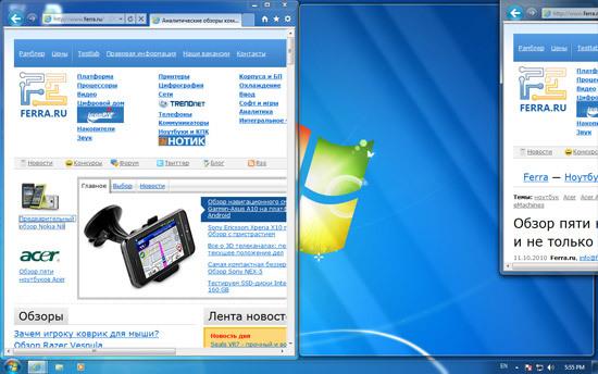 Масштабирование окна Internet Explorer 9 на половину рабочего стола