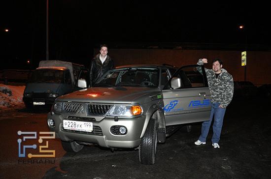 Ранний выезд