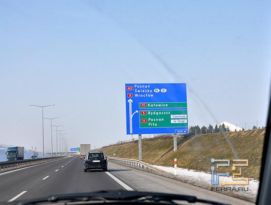 Скоро граница с Германией