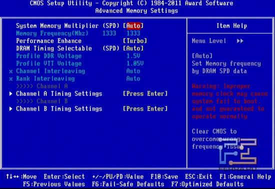 Настройки оперативной памяти богаты