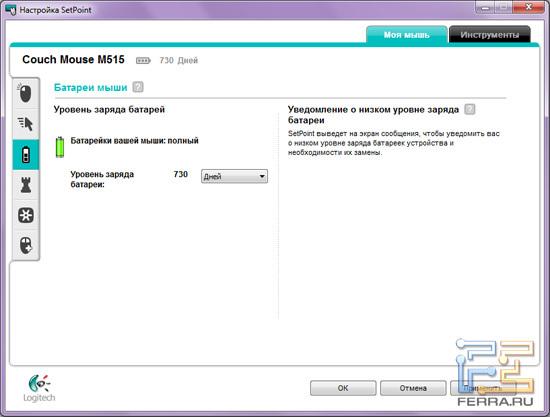 Пара пальчиковых батареек IKEA обеспечит мыши Logitech M515 730 дней работы