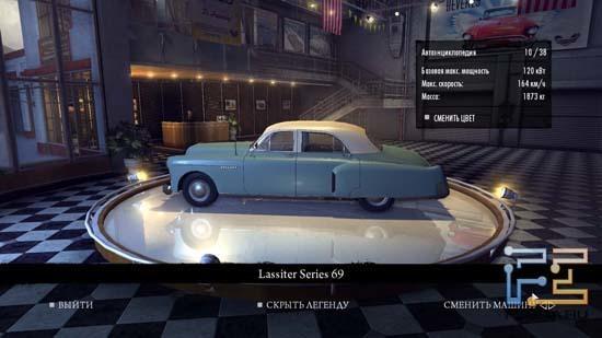 Mafia II: автогурманы по достоинству оценят встроенную энциклопедию