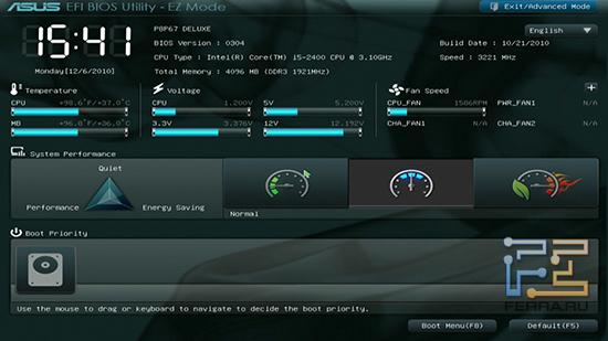 «Простой» режим