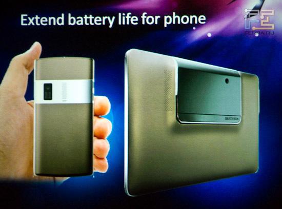 PadPhone – как внешний аккумулятор