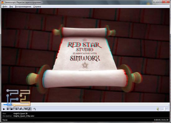 Анаглифический метод просмотра в Stereoscopic Player