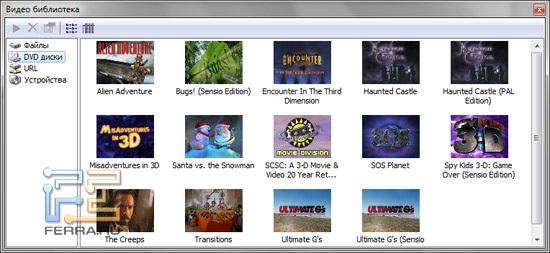 Библиотека DVD в Stereoscopic Player