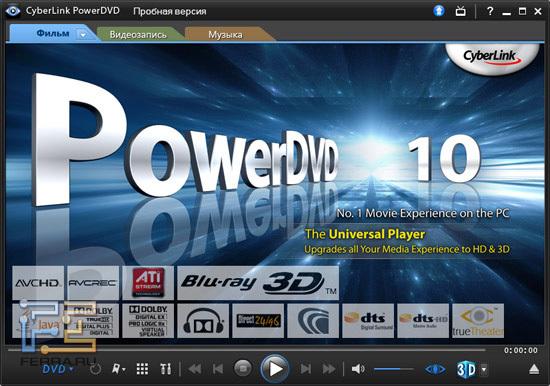 PowerDVD 10