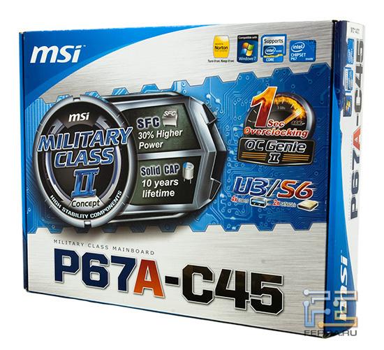 Общий вид коробки