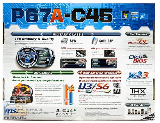 Как обычно, обратная сторона упаковки пестрит рекламой