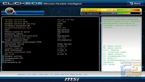 Функции разгона достаточно обширны