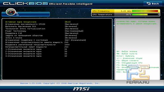 Установка ограничения множителя для каждого ядра