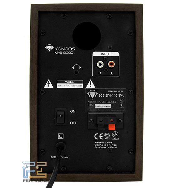 Тыльная сторона колонки с усилителем