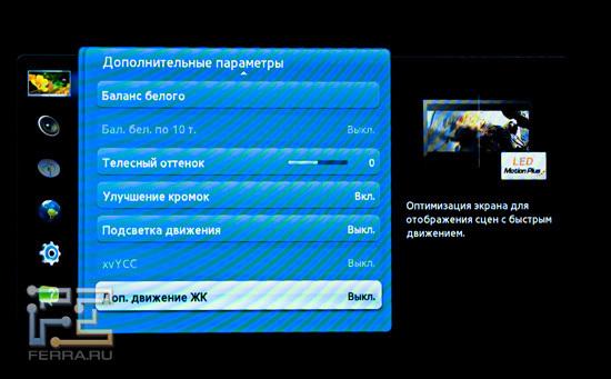Пункт меню «Изображения», дополнительные параметры, часть вторая